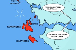 Σκίτσο της Εφ.Συν. [Κ.Γρηγοριάδης 11.05.2026]